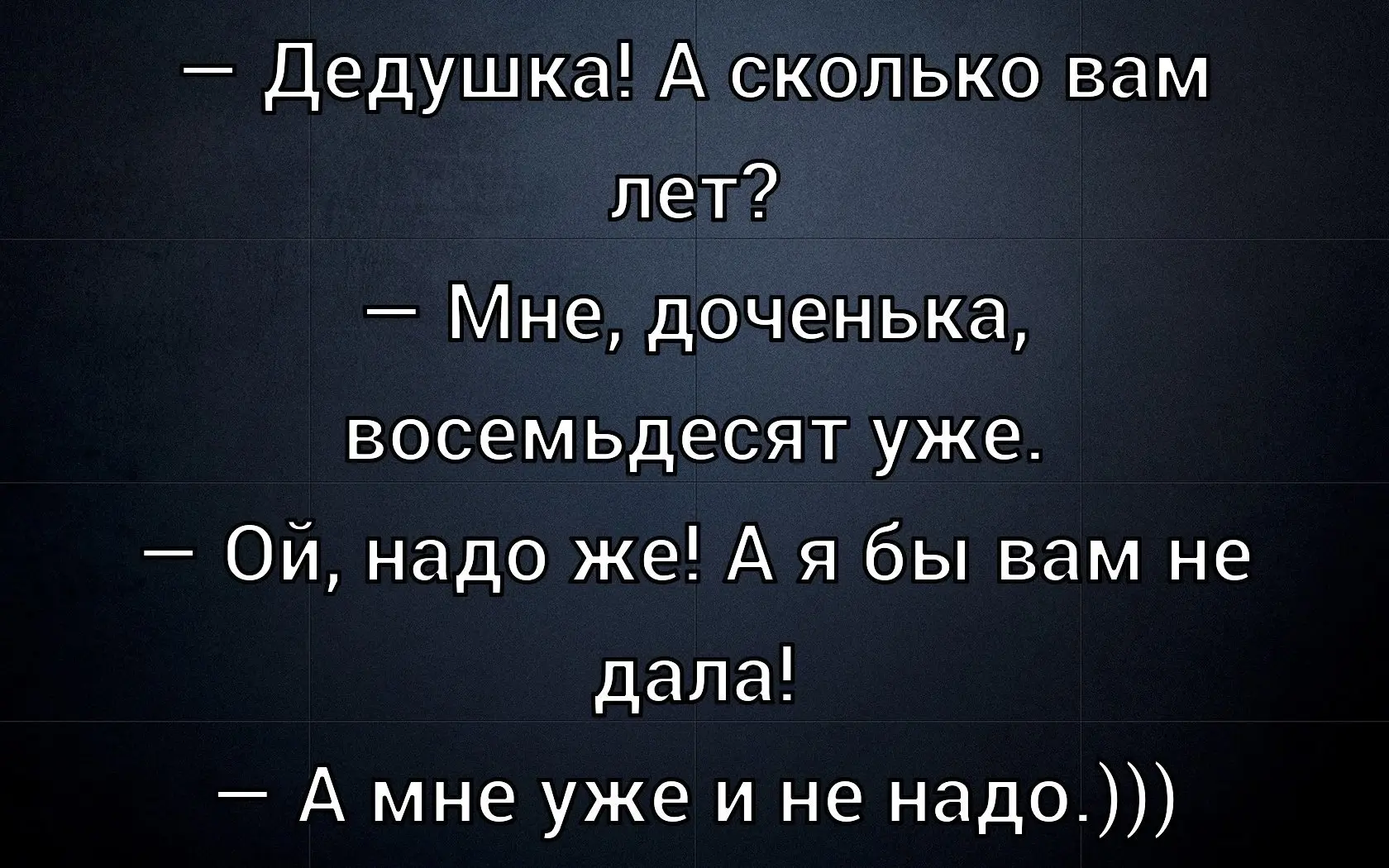 ☺☺☺