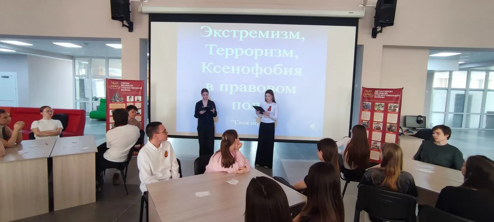 📢 Ученики 11В собрались на важное мероприятие в рамках недели правовой грамотности. В формате популя
