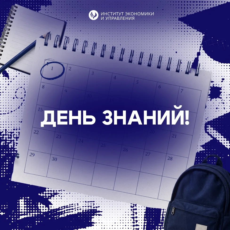 РАДОСТЬ ВСТРЕЧИ