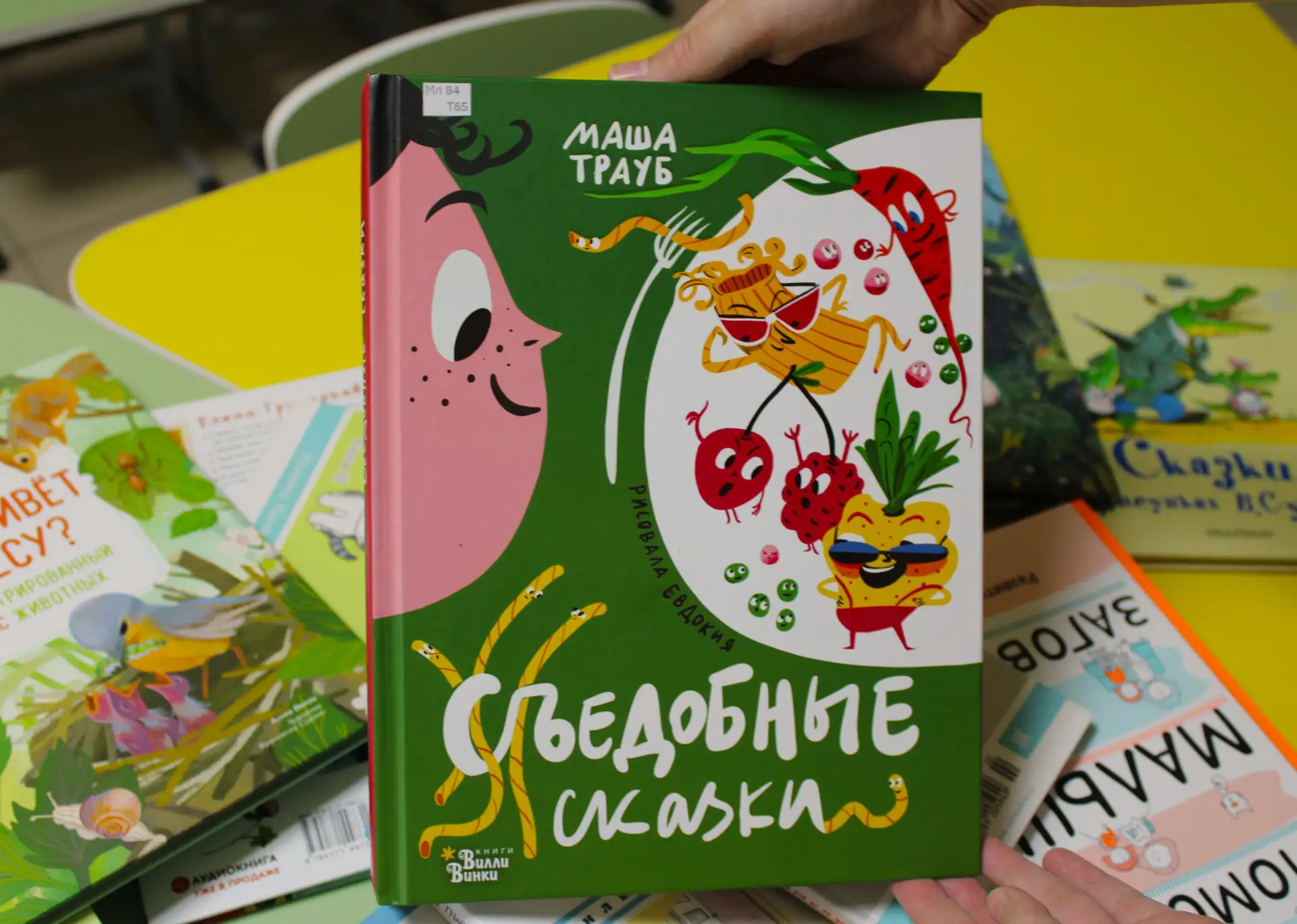 📚📚📚Сегодня в нашей рубрике «Понедельник начинается с книги» речь пойдёт об издании, которое спосо
