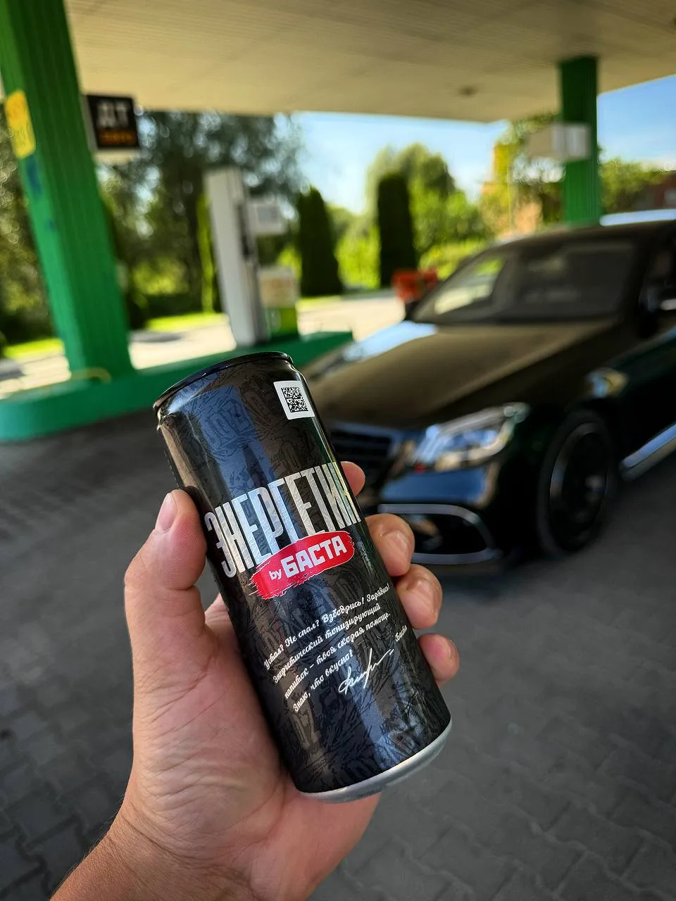 Доброе утро