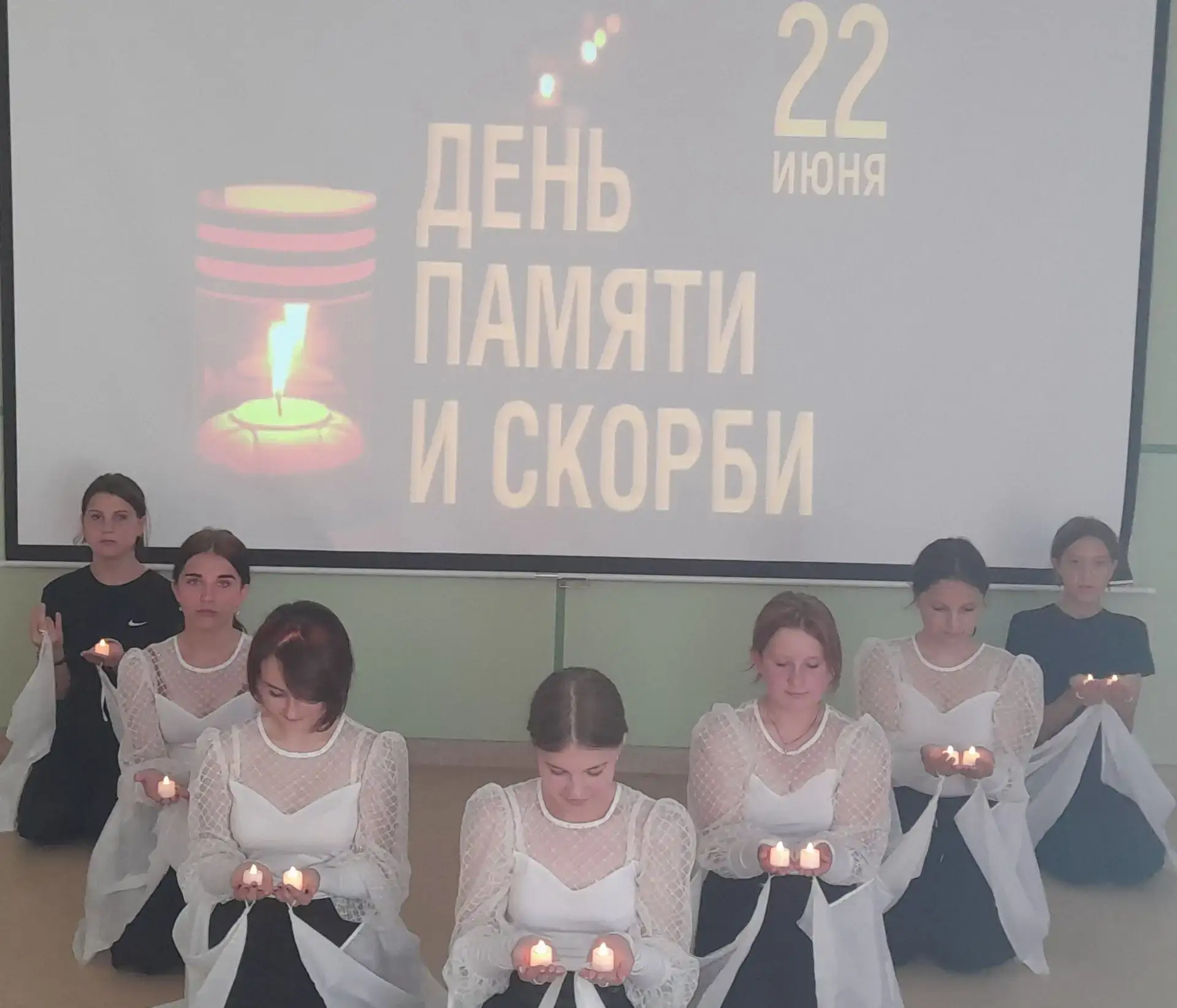 Память живёт в сердцах: в образовательных организациях региона прошли мероприятия ко Дн...