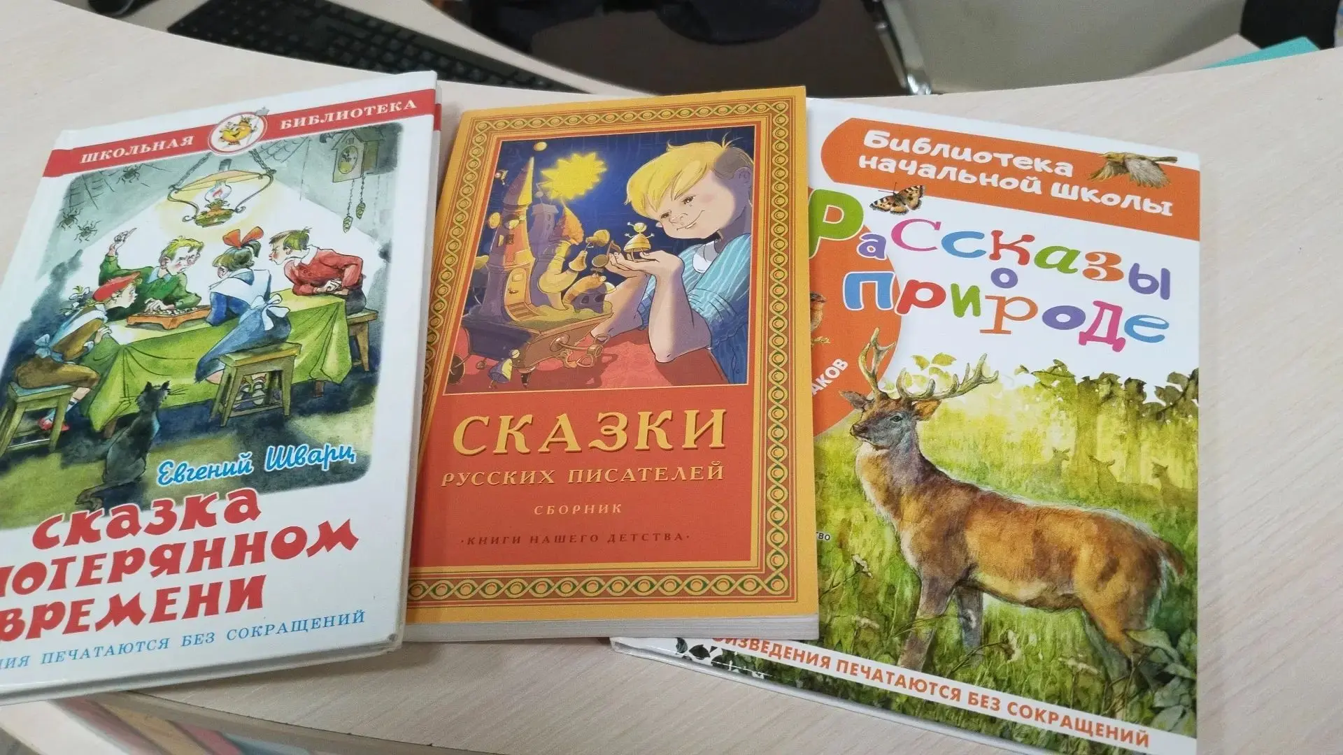 БИБЛИОТЕКА РЕКОМЕНДУЕТ