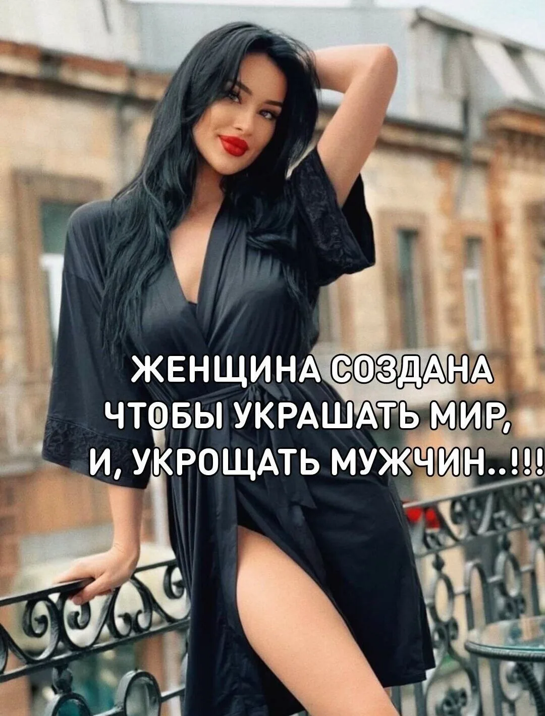 Смешно?😃 Жми лайк, пока не забыл. А подписка — чтобы не потерять того, кто поднимает тебе настроени