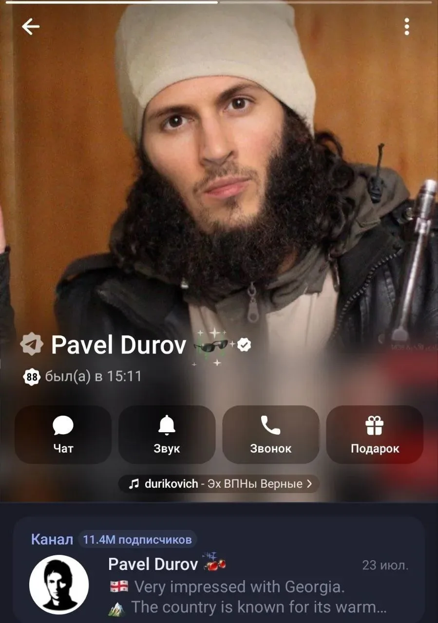 ⚠️🏴‍☠️🤪Павла Дурова Росфинмониторинг внёс в список экстремистов и террористов