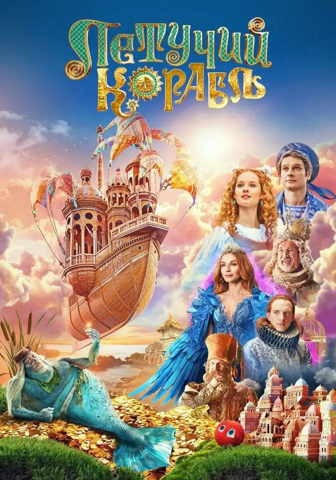 🎬✨ Бесплатный показы фильмов в летнем кинотеатре ВДНХ! 🌟