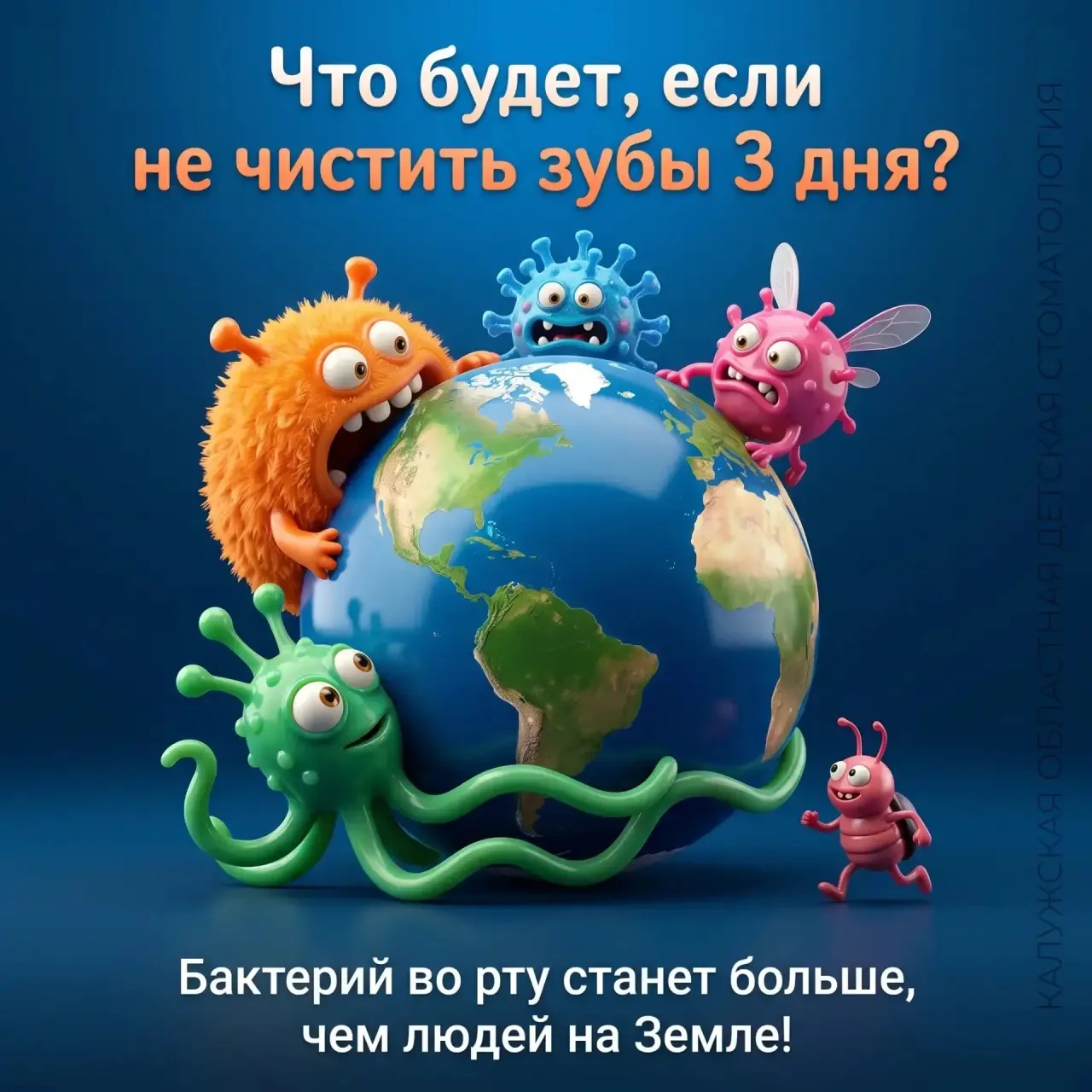 Что происходит во рту, если пропустить чистку зубов? Смотрите в карточках 👉

Каждый раз, когда мы е