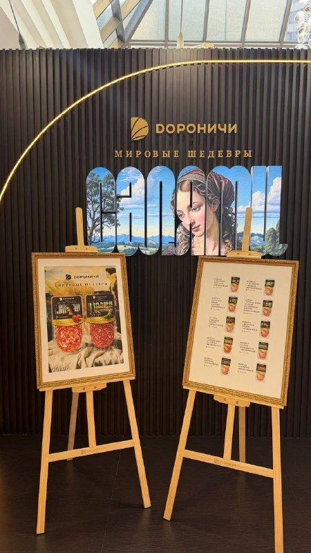 За что я люблю «Неделю российского ритейла»?🥰