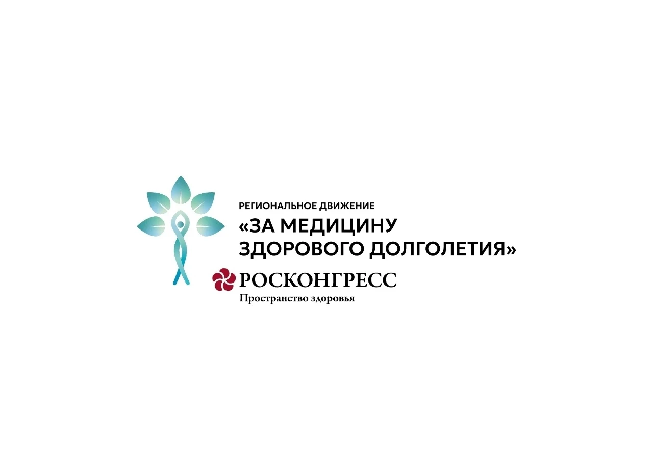 Министерство здравоохранения Рязанской области информирует о старте всероссийских сорев...