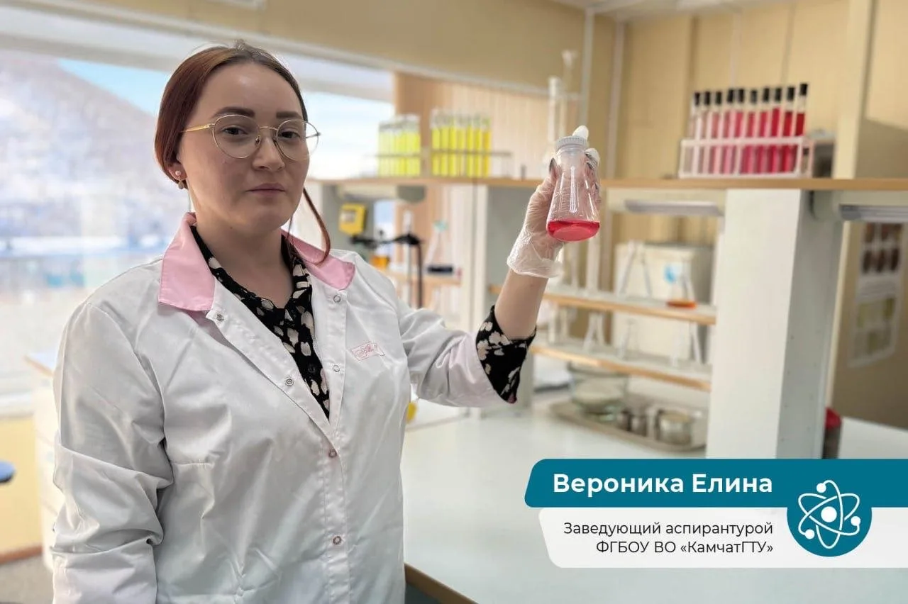 Поздравляю научное сообщество и всех причастных с Днем российской науки!  Камчатка – это живая лабор