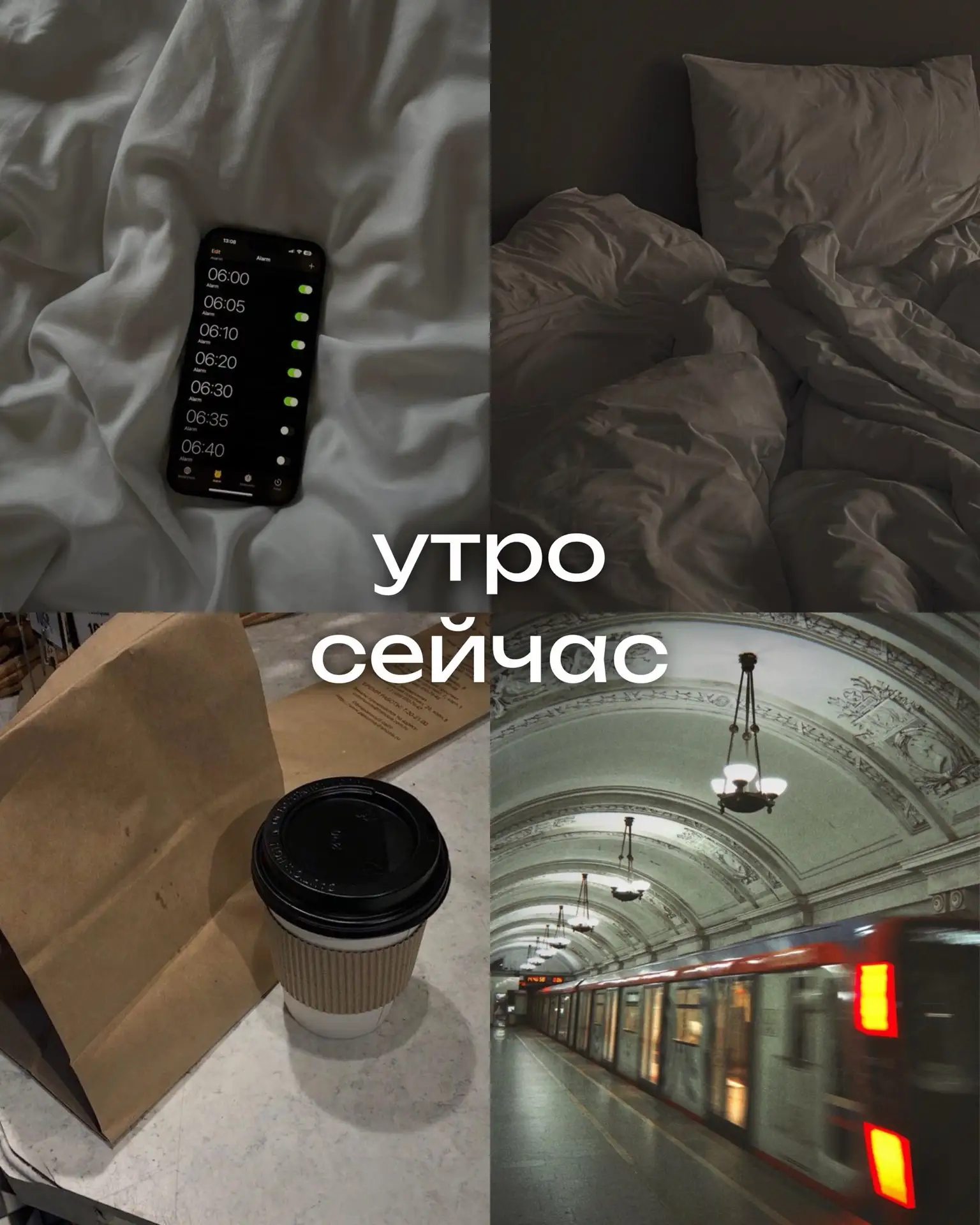 Сейчас - контрольные, подготовка к экзаменам, последний рывок по учебе. Держись: осталось совсем чут