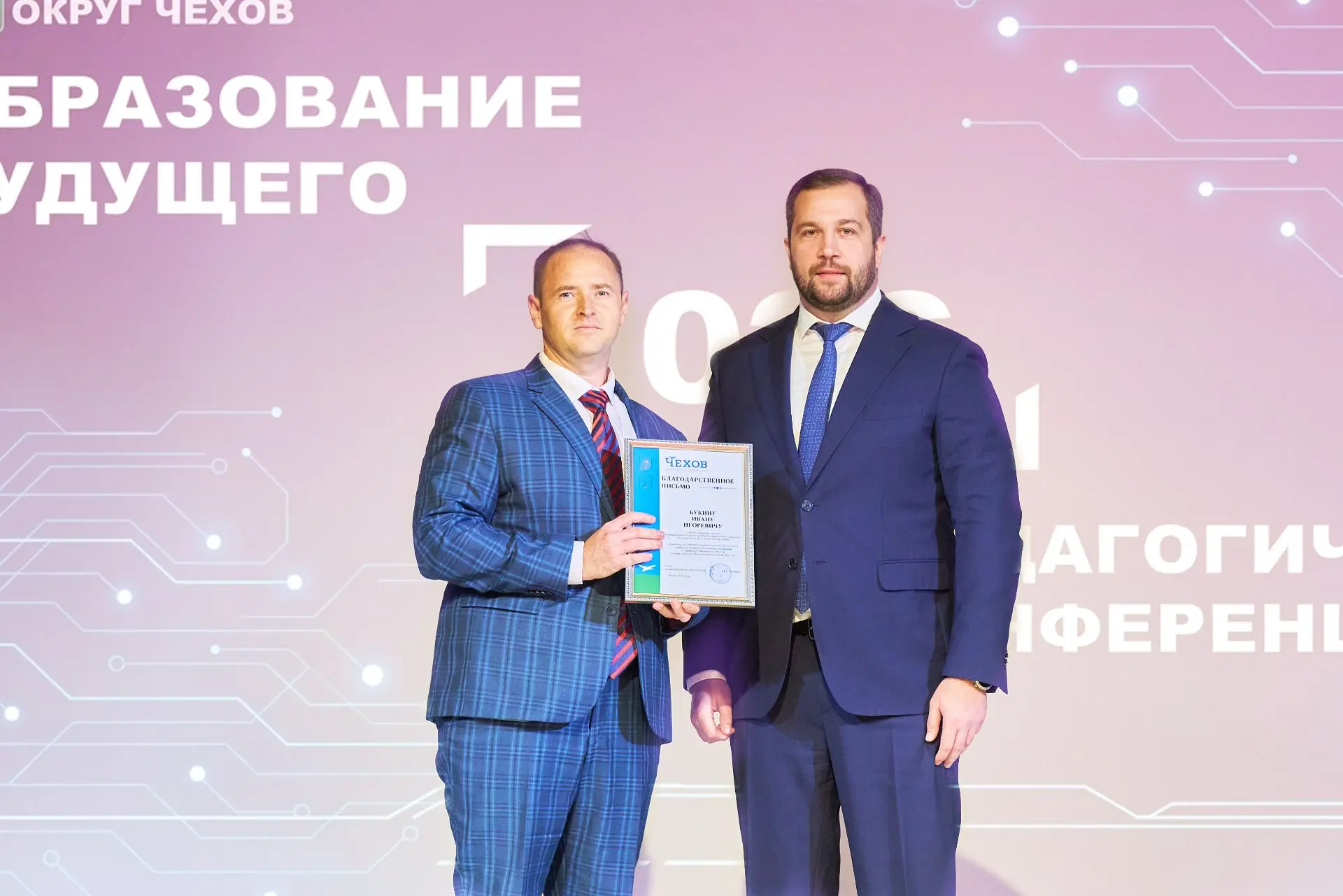 2026 год объявлен Министерством просвещения Годом дошкольного образования. В нашем окру...