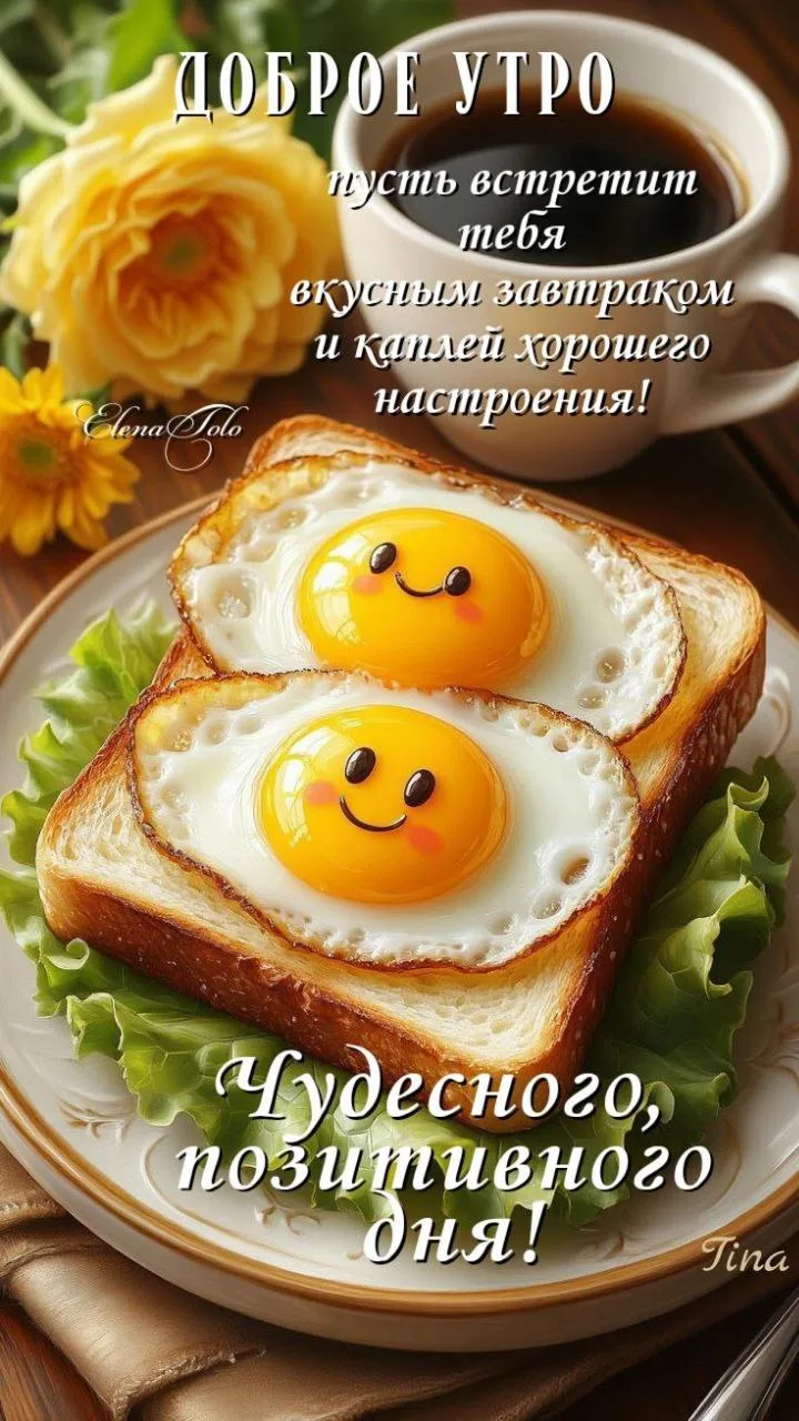 Открытки для улыбки 💌  Подписаться