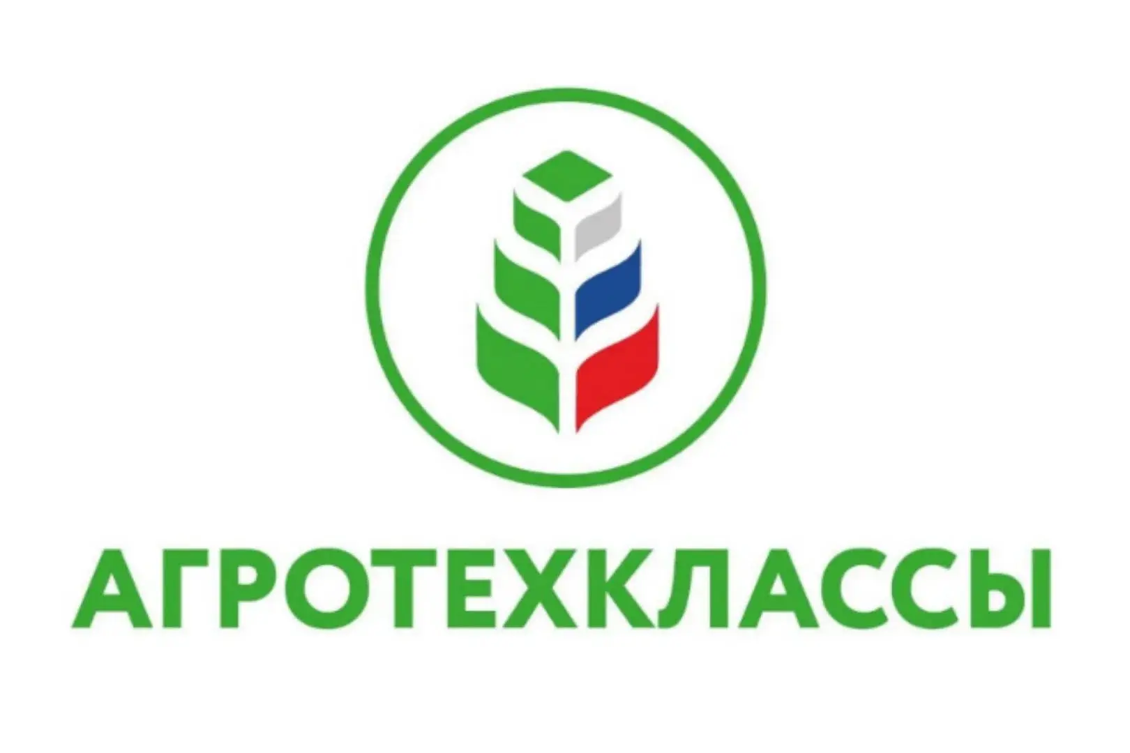 🌱👩🏼‍🏫 Сахалинской области утвержден план мероприятий по созданию и функционированию агротехкласс