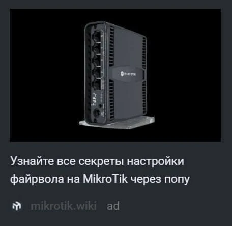 Изображение 1 к публикации «Пиксель ✓»