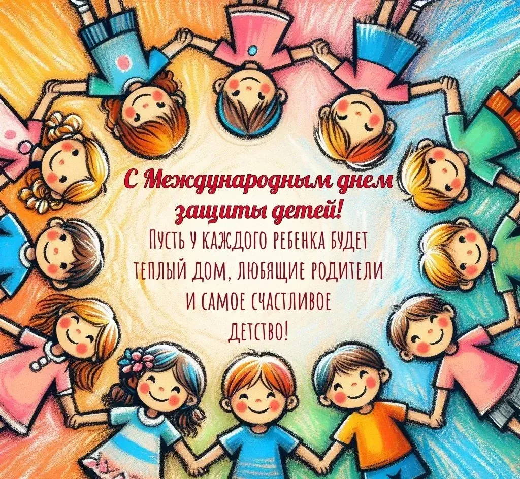 С праздником!!!