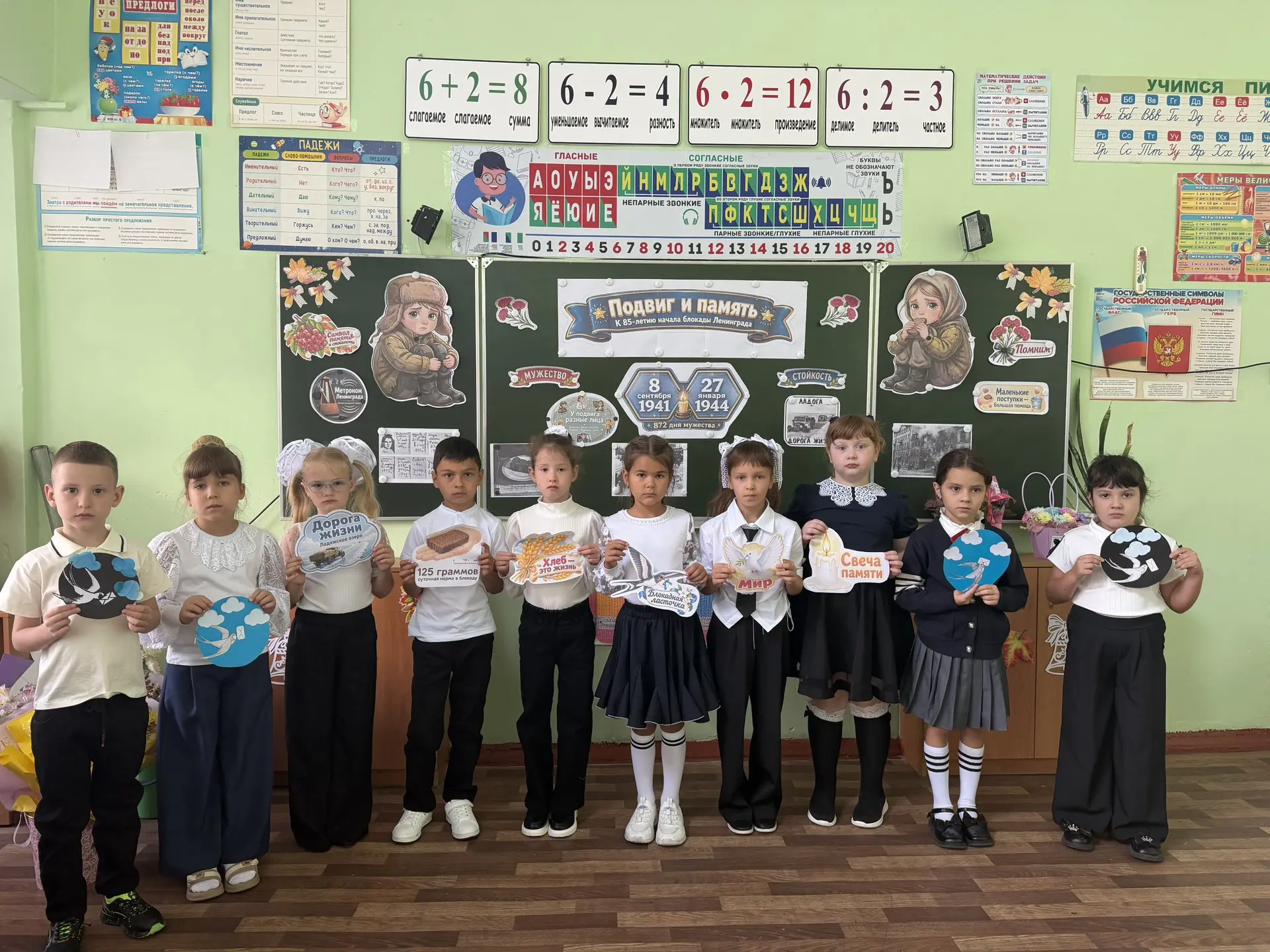🇷🇺«Разговоры о важном»🇷🇺