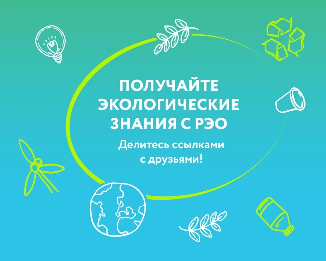 💥Хочешь больше узнать об экологическом волонтёрстве? Тогда пришло время открыть «Дневник эковолонтё