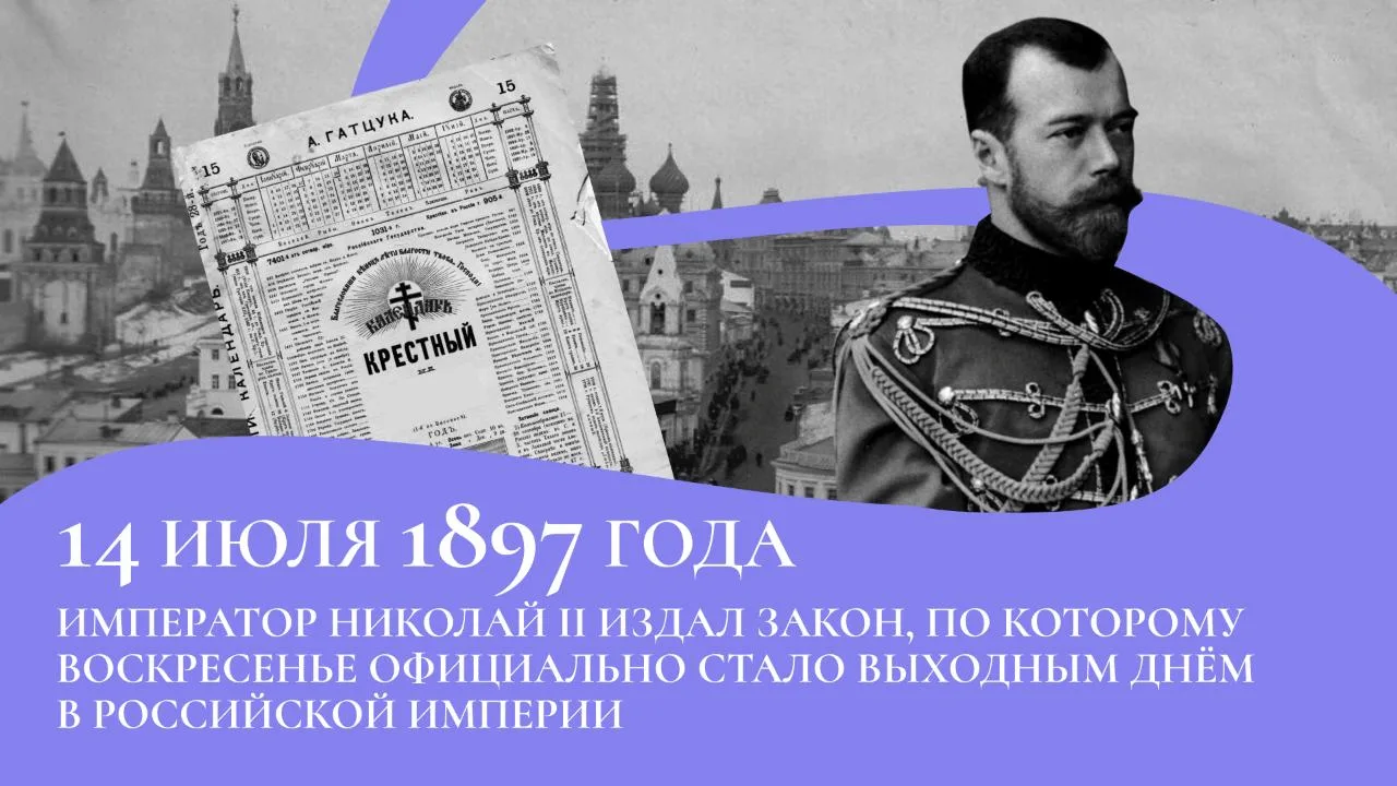 Изображение 1 к публикации «Узнай Москву»