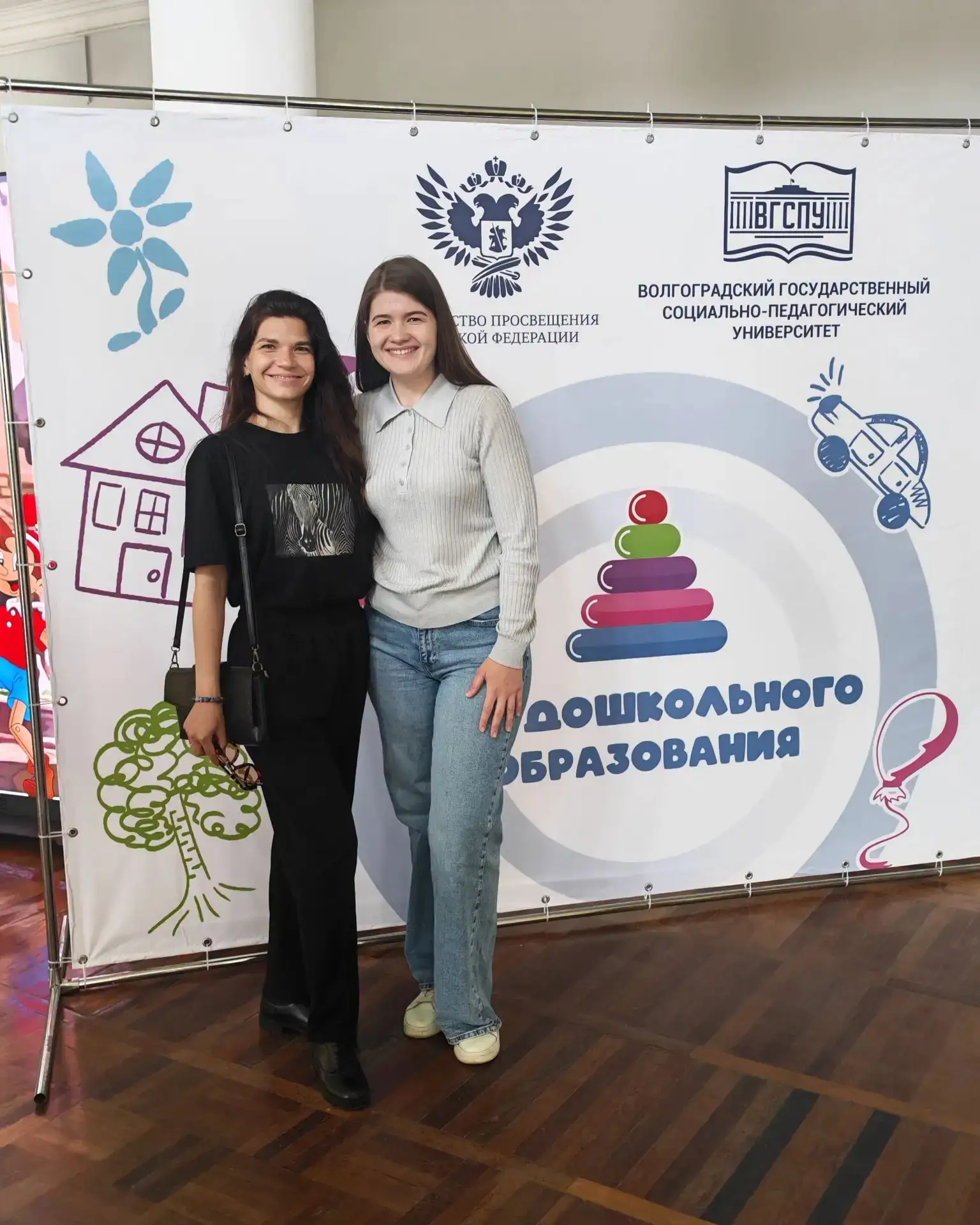 ✨ Сегодня педагоги нашего детского сада приняли участие во Всероссийском научно-образовательном фору