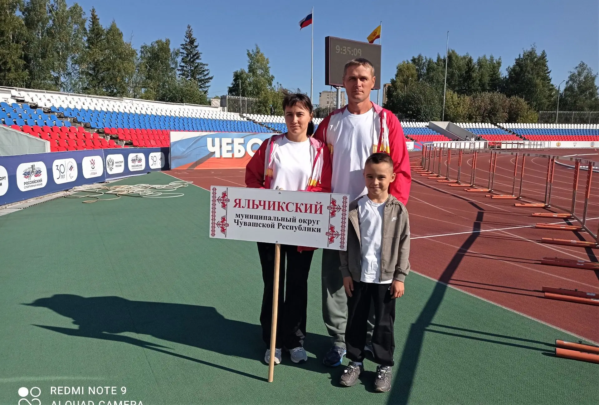 В Чебоксарах прошла 88-я Республиканская легкоатлетическая эстафета на призы газеты «Со...