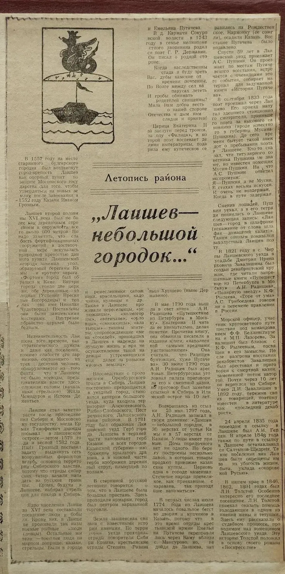 🥳 На площади Державина праздник!