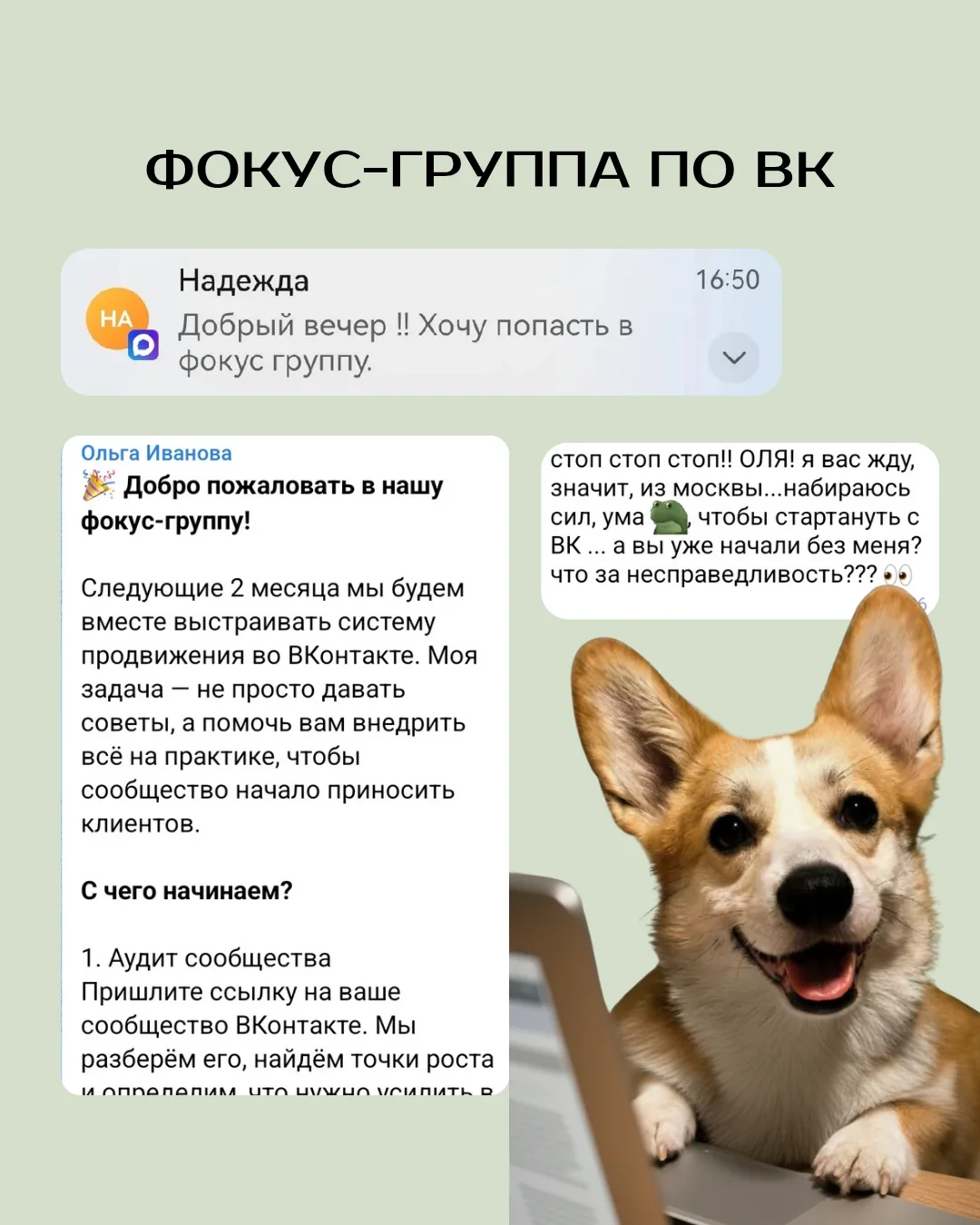 Все материалы бесплатной недели ВКонтакте уже опубликованы 🔥

Спасибо всем, кто читал, внедрял и пи
