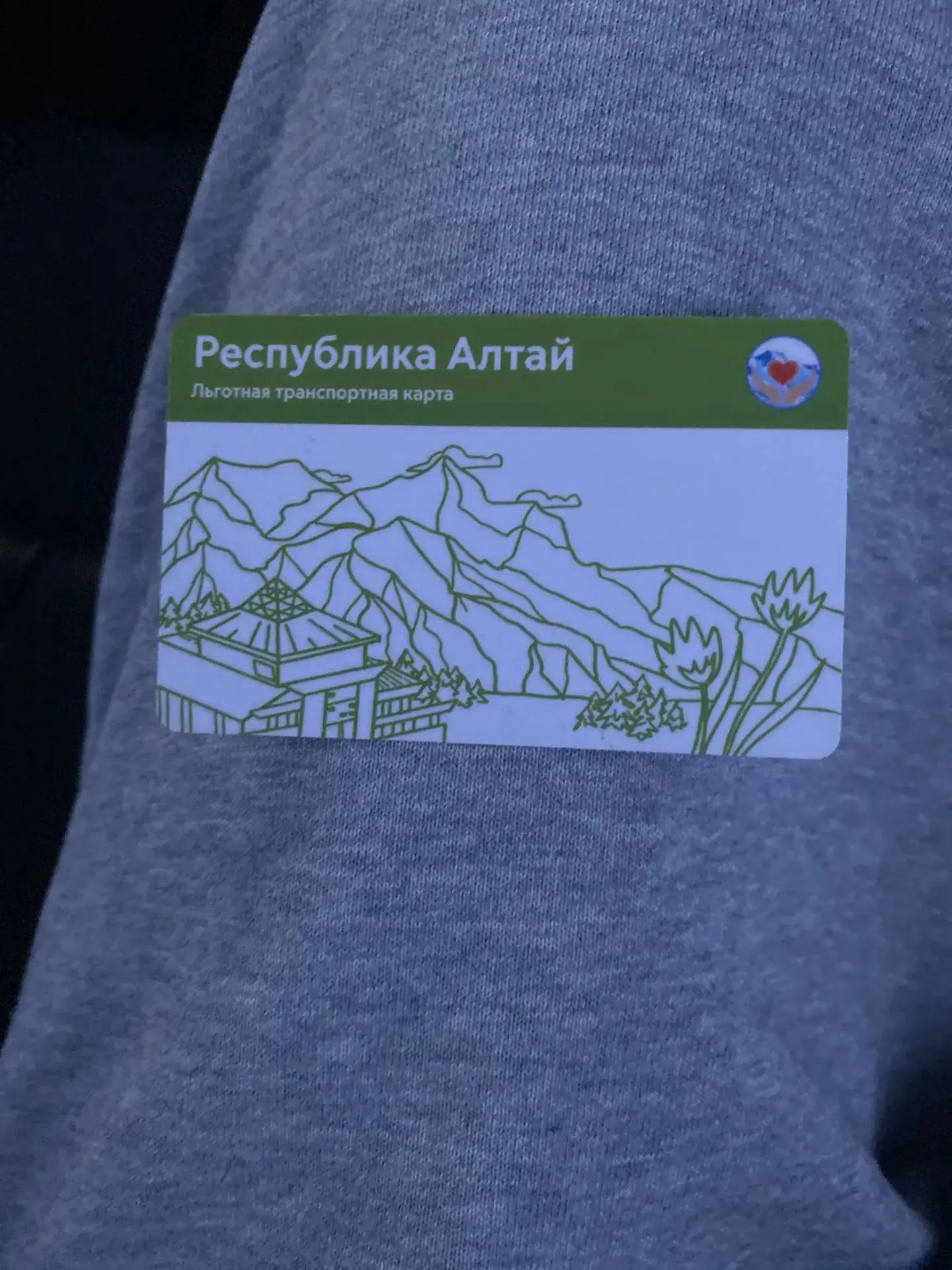 Найдена транспортная карта в районе Ткацкого. Верну владельцу, если назовет 3 последние...