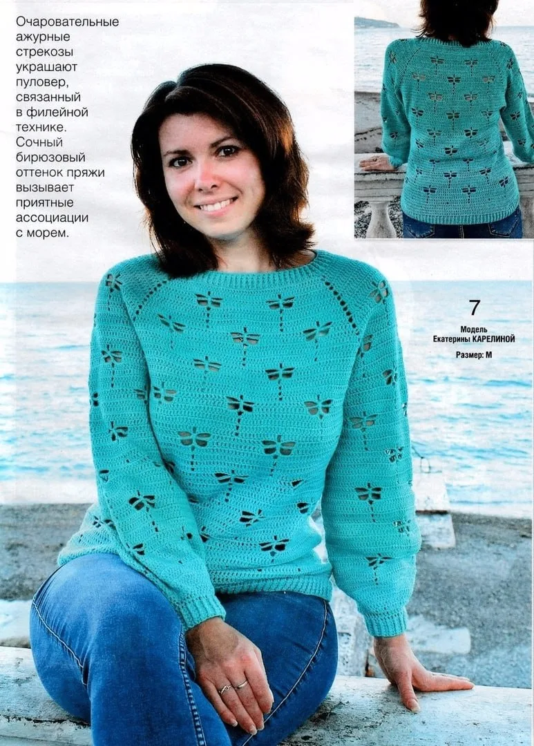 Джемпер крючком.


🧶 Вязание на каждый день