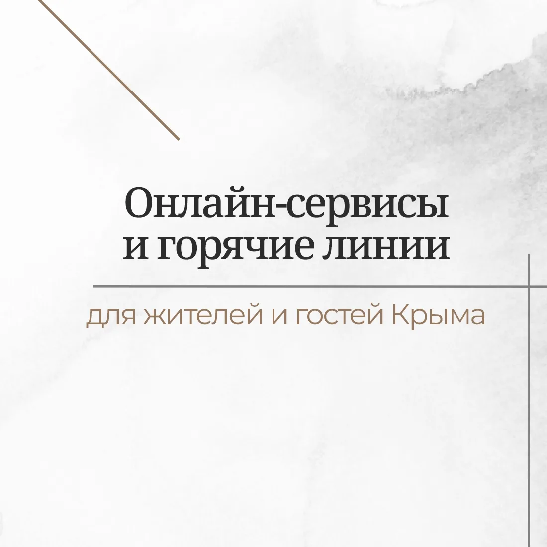 На сайте Министерства топлива и энергетики РК обновлена интерактивная карта с данными о наличии топл