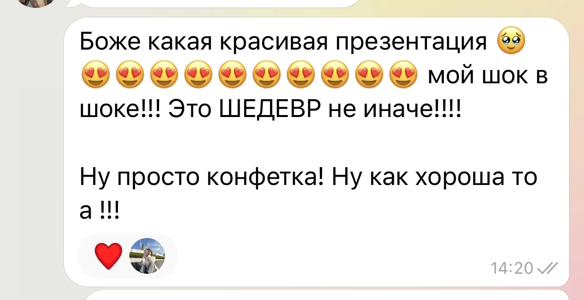 Я готова пищать от восторга!! ☺️АААА! Когда картинка из твоей головы оживает - особый вид удовольств