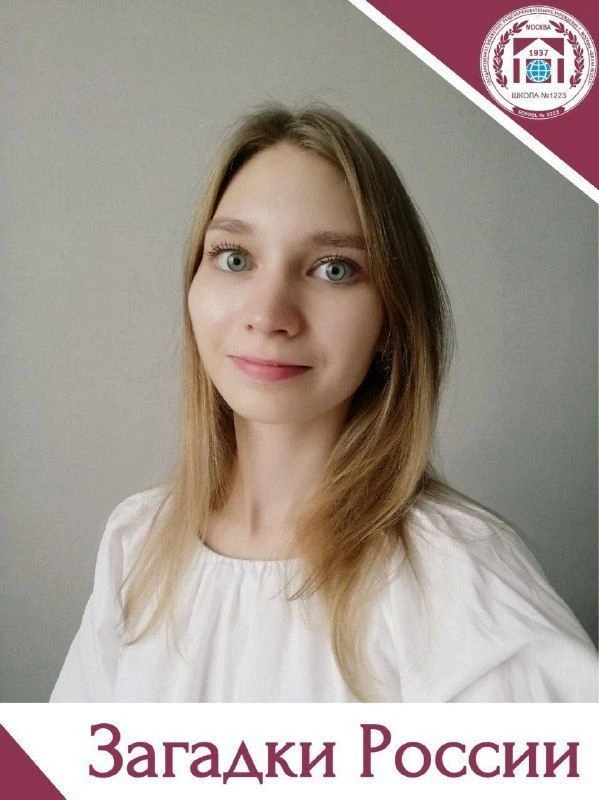 👋 Всем привет! С вами учитель иностранных языков и географии нашей школы Захарова Варвара Сергеевна