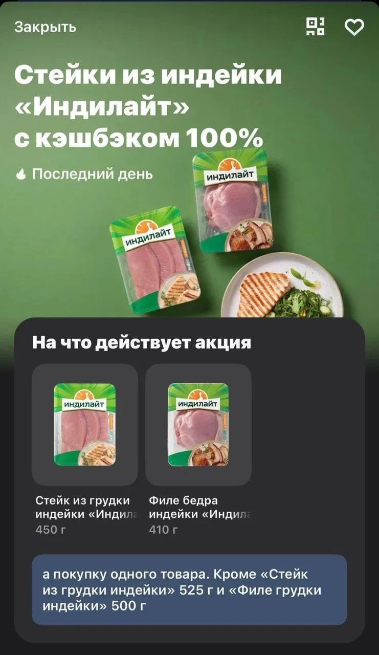 Проверяем 100% кэшбэк в Т-банк