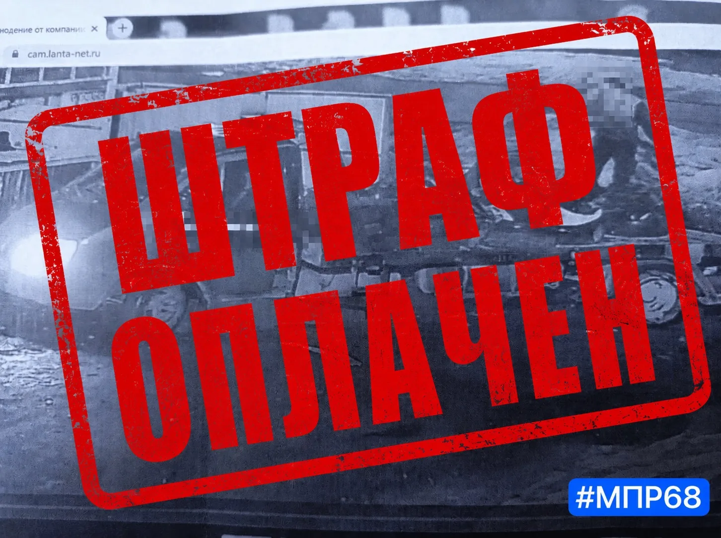 Несанкционированный сброс отходов — нарушение, за которое приходится отвечать рублем. А...