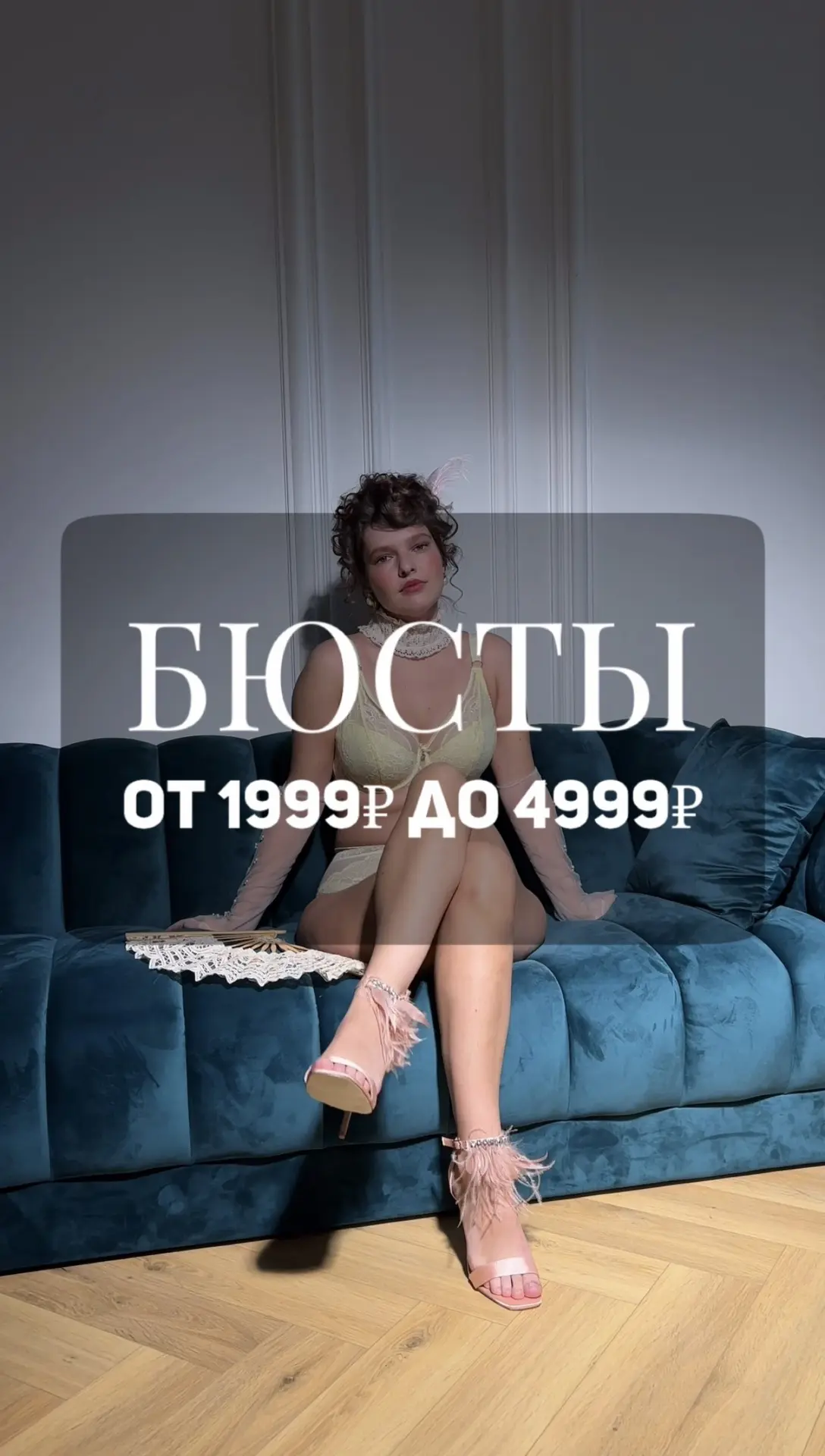 🩷ЭКСКЛЮЗИВНАЯ