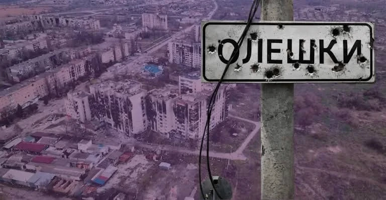 Алешки: что происходит на самом деле и чего добивается украинская сторона?