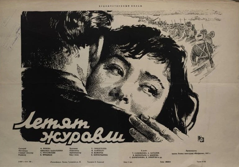 Правильный ответ!