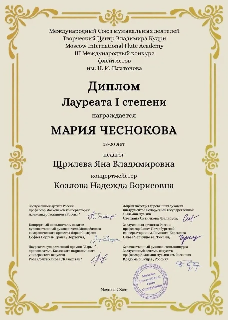 🌟👏👏👏💐💐💐