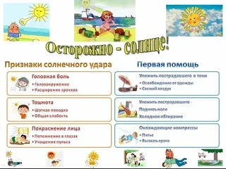 ГБУЗ "Стахановская психиатрическая больница " ЛНР