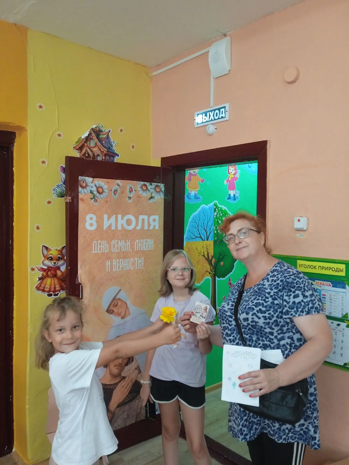 Поздравляем  вас с Днем семьи! Пусть в  доме всегда живут любовь, улыбки и счастье!
День семьи - хор