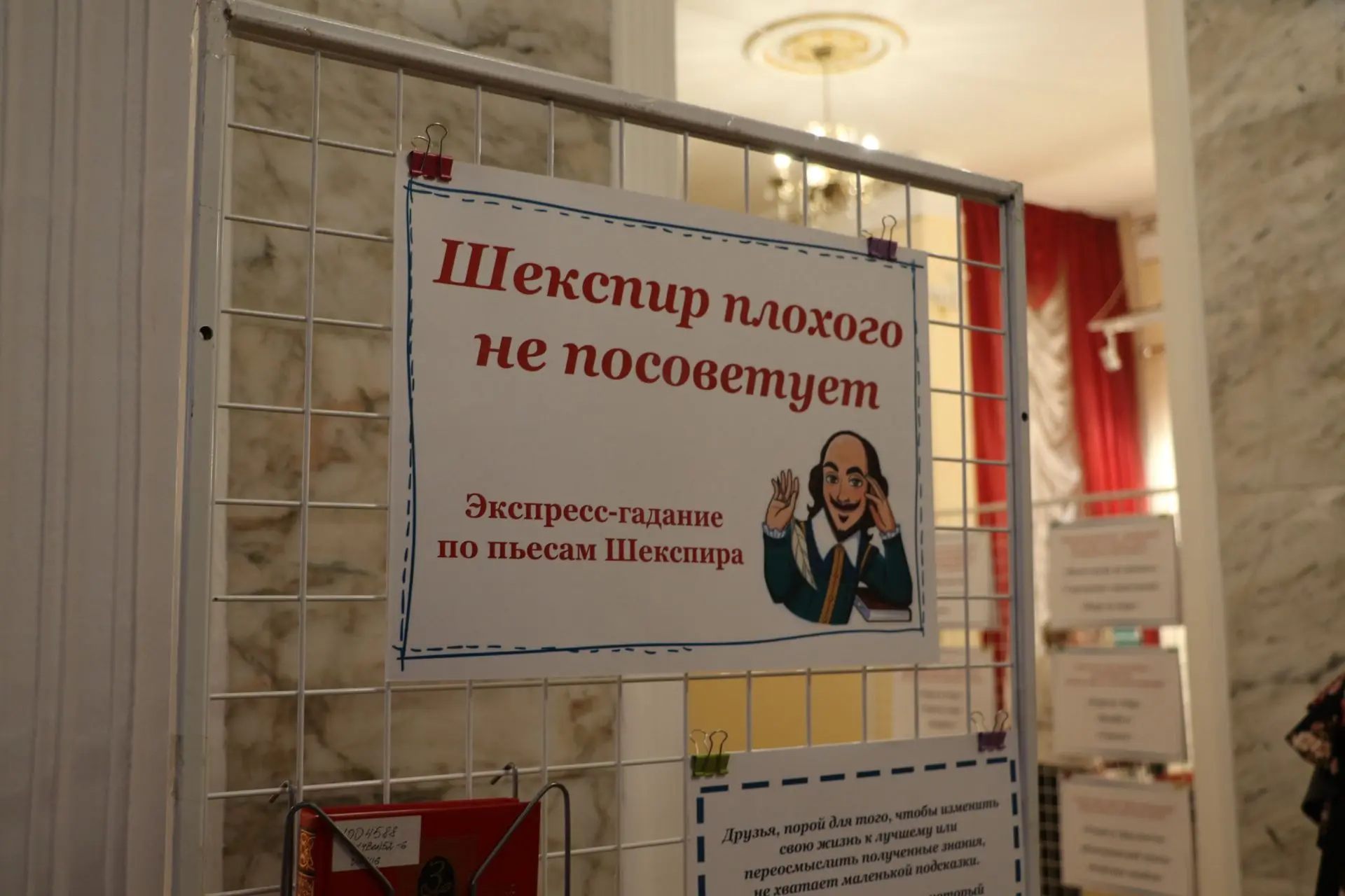 Пока на сцене идёт «Мера за меру»... Мы делимся с вами фотографиями со сдачи спектакля.