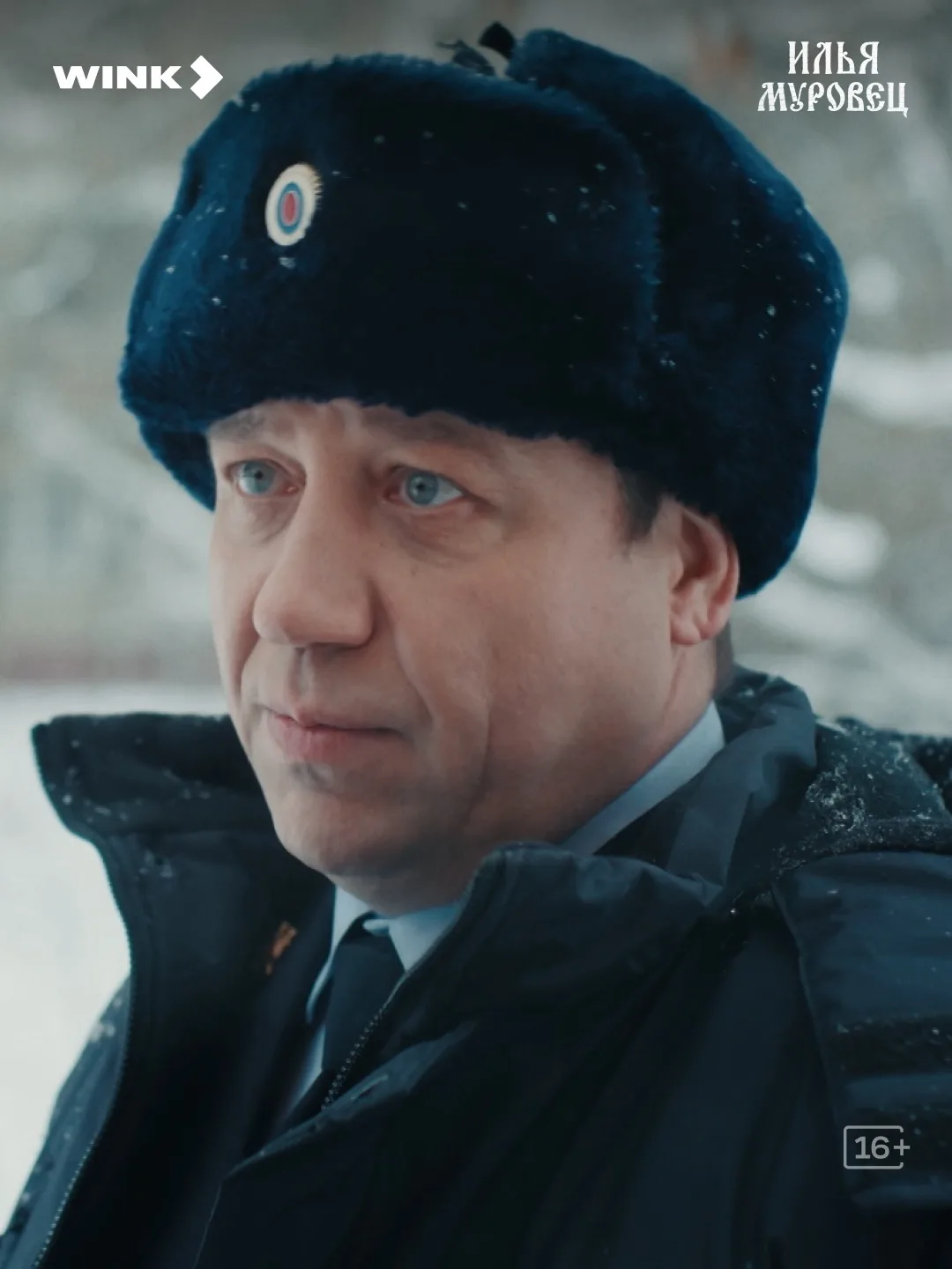 Жили-были три богатыря уголовного розыска 😁⚔️