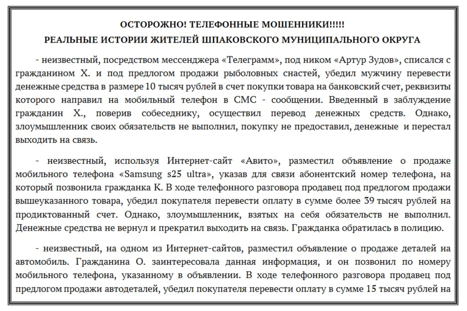 Медиа публикации