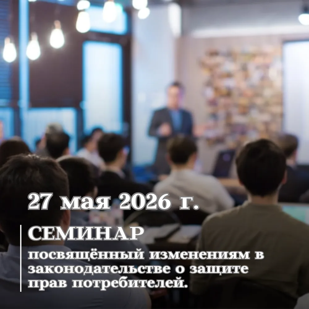 Уважаемые предприниматели!