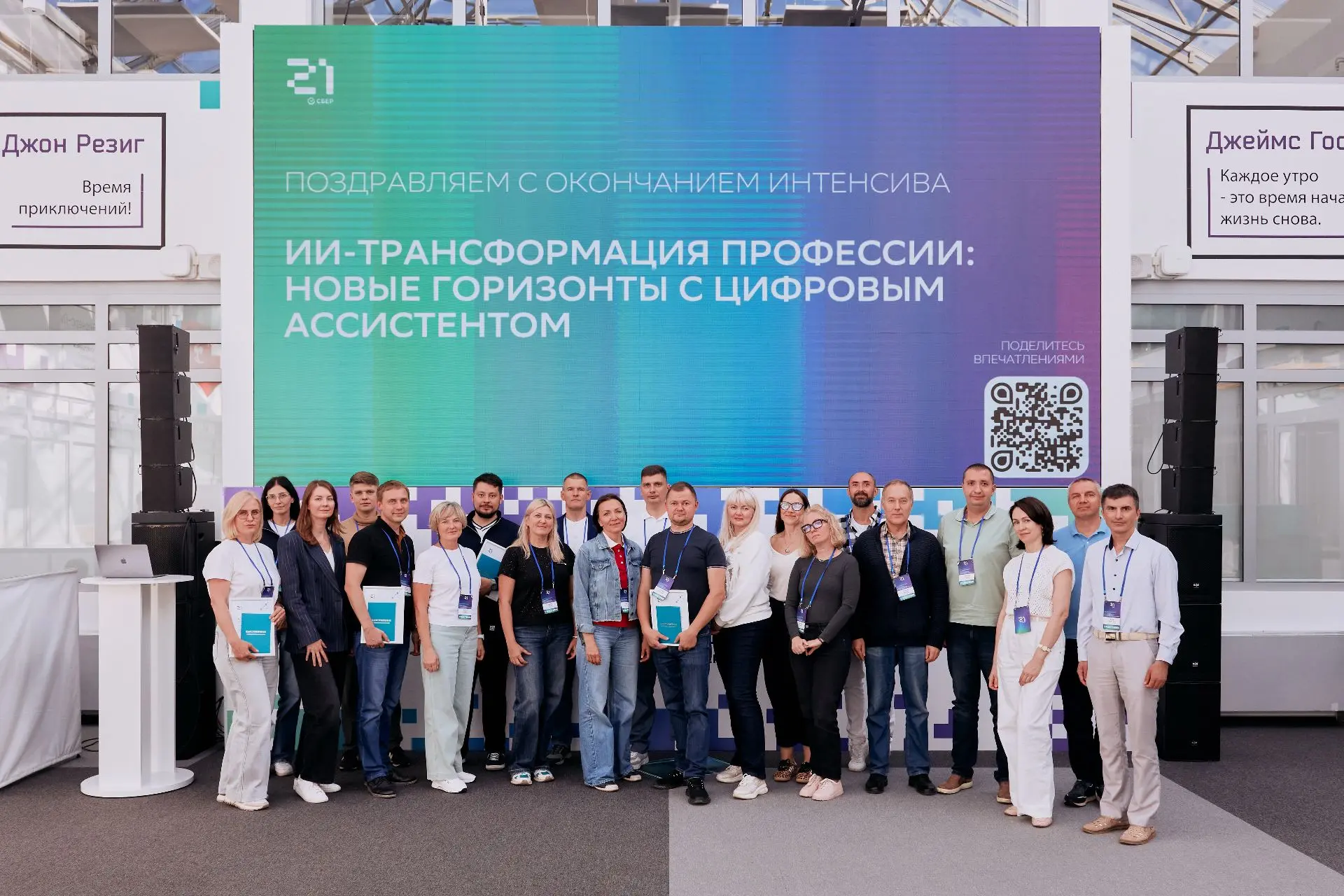 🤖 Сотрудники Минфина освоили ИИ-инструменты