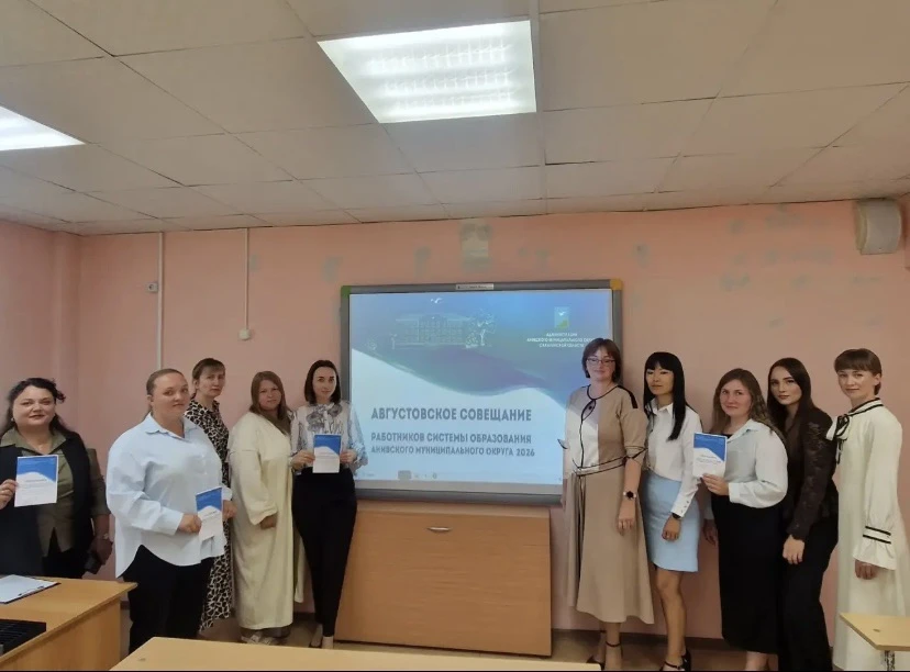 📢 Профессиональный успех наших педагогов! ⭐