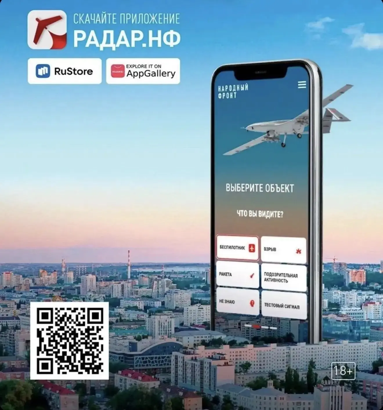 ❗Сегодня в Свердловской области была объявлена ракетная опасность.