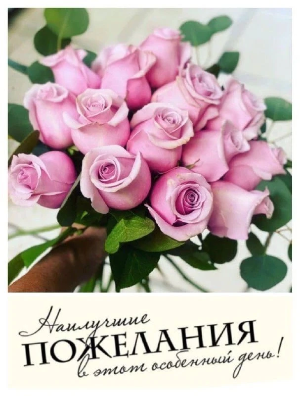 🙏Оставляйте реакции, если понравилась открытка и делитесь с близкими ❤️

 

Подпишись на нас 👇
🌹 