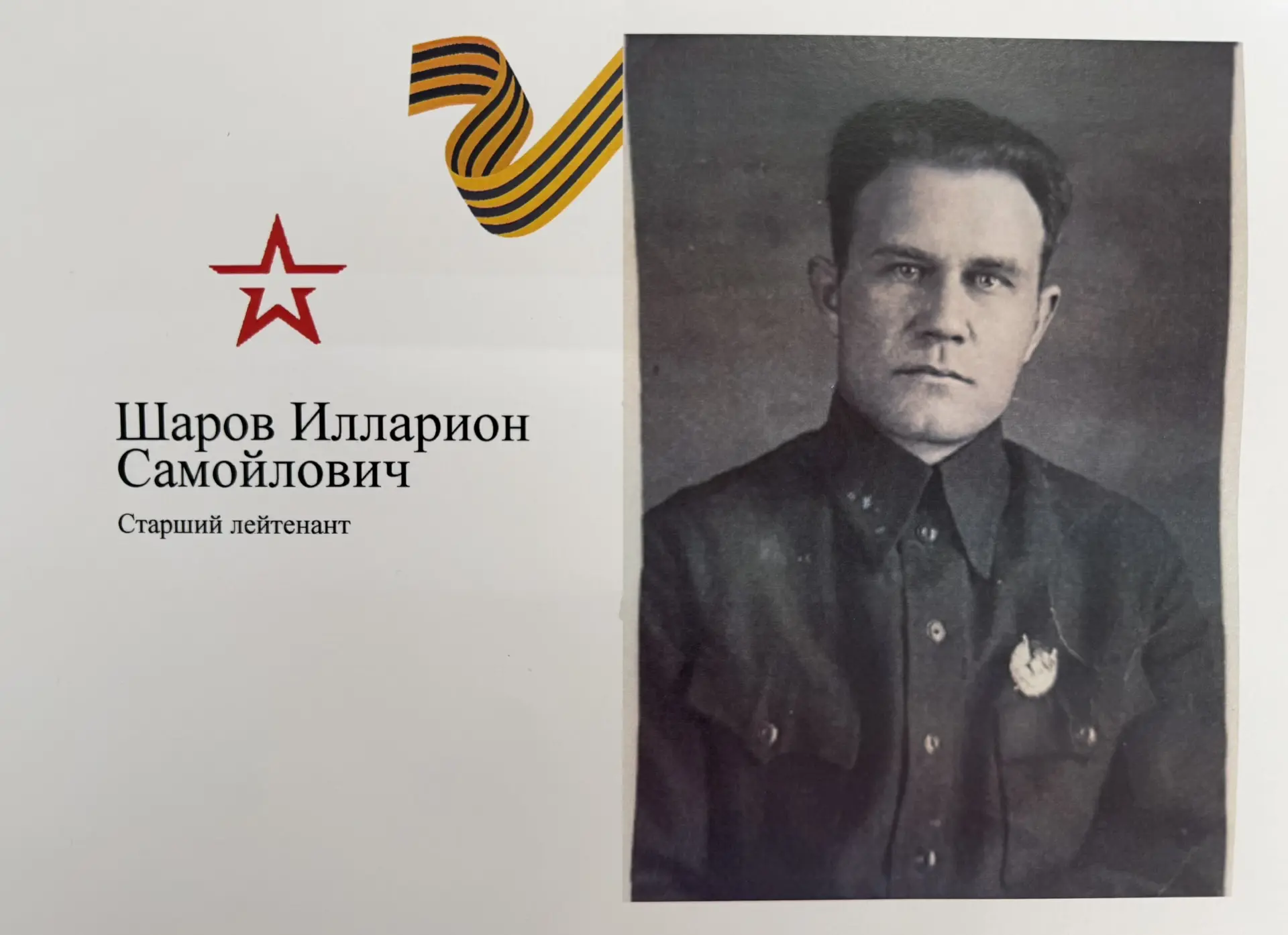 Ученик 3 «Д класса МБОУ «Школа №110» Кривошеев Сергей вместе с папой приняли участие в акции «Живая 