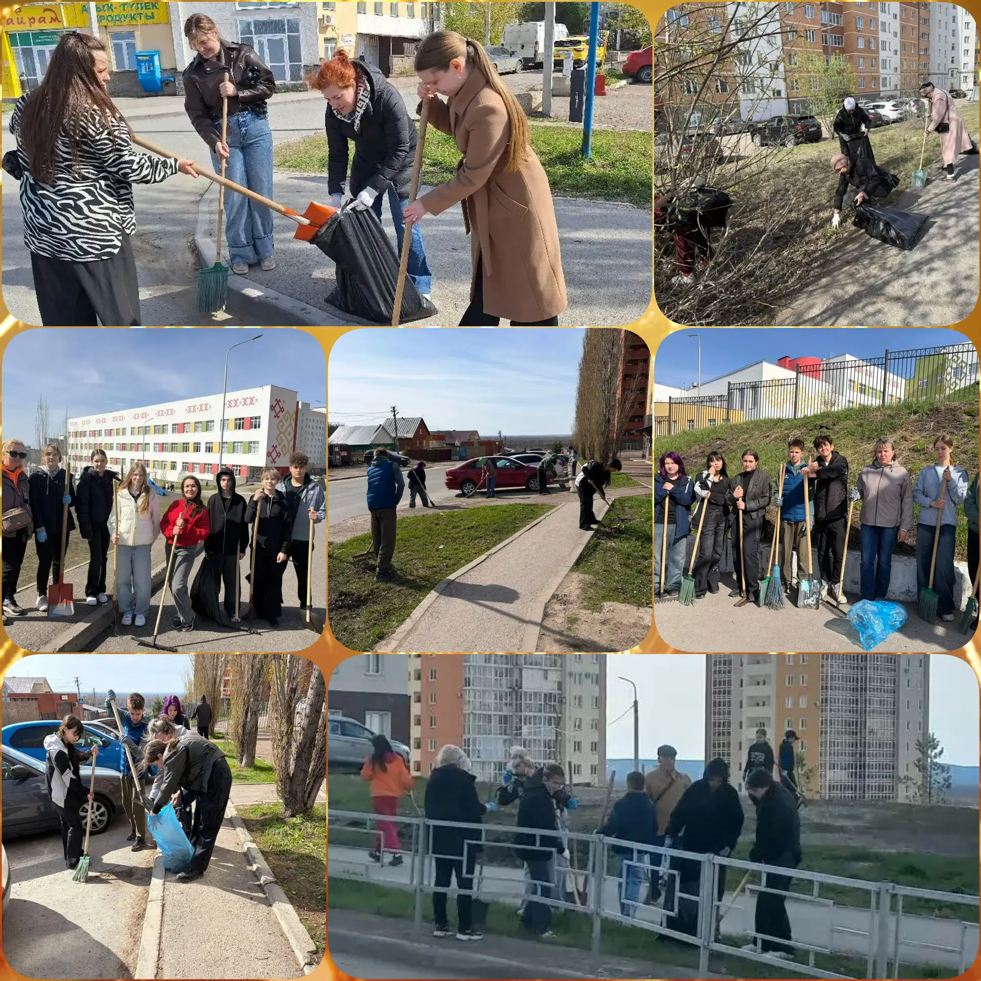 Чистота по-весеннему.   Сегодня наш лицей присоединился к общереспубликанскому субботнику. Солнце св